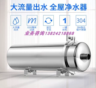 可清洗河水泳池进水浴池水温泉水过滤黄泥全层水过滤水清澈水超滤