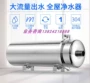 进水过滤清澈河水浴池