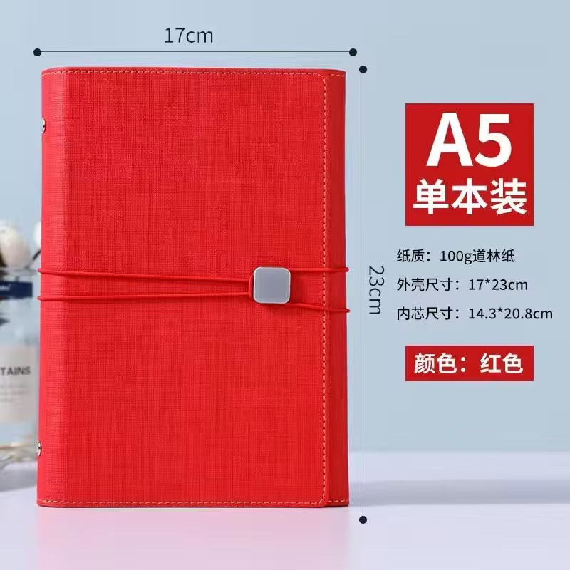 A5 트리 Zhe 3 중 스트랩 느슨한 잎 레드