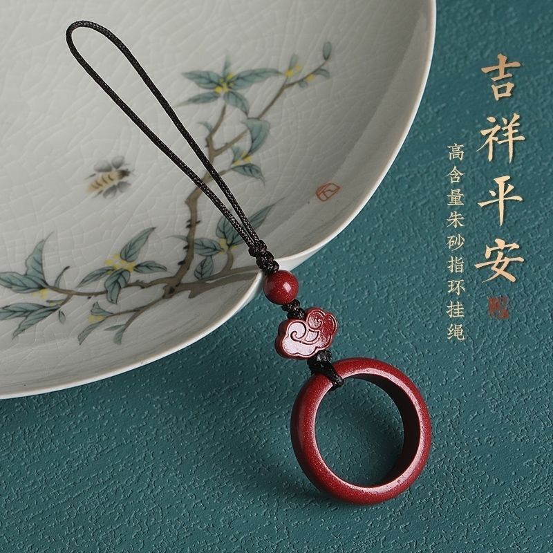 朱砂指环扣国风手机链挂件男女网红吊坠U盘短款防丢小挂饰低含量|undefined