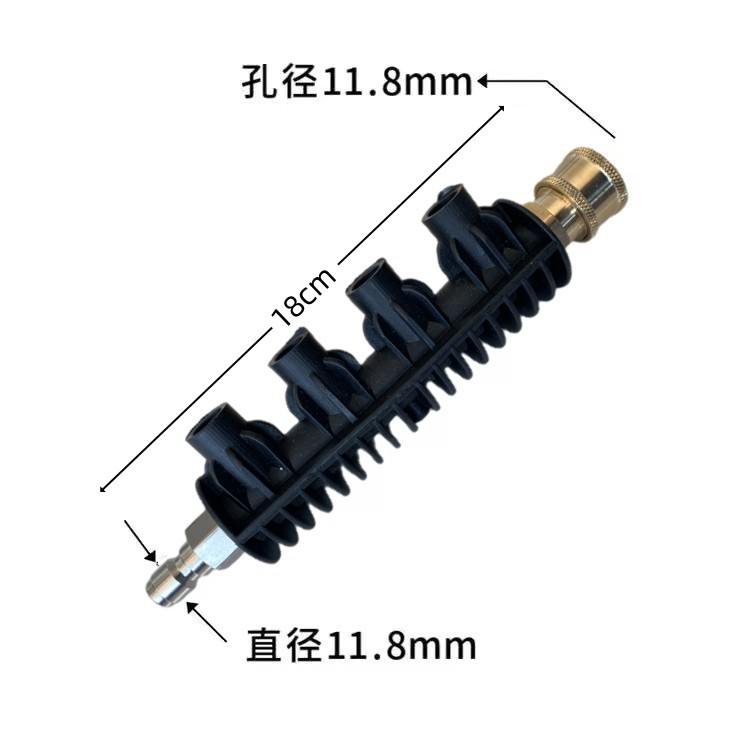 High-pressure cleaning machine water gun head 1/4 flexible quick-insert car washing machine plus extension rod connecting rod fan-shaped nozzle head seat