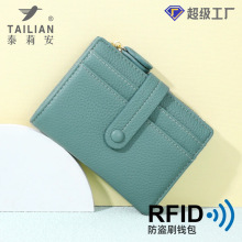 rfid防盗刷钱包新款多卡位短款女款荔枝纹外贸手拿包批发 wallet