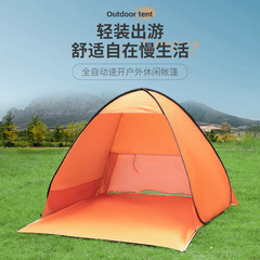 公園屋外テントビーチ日除け全自動速開テントキャンプピクニック簡易テント防雨レジャー棚
