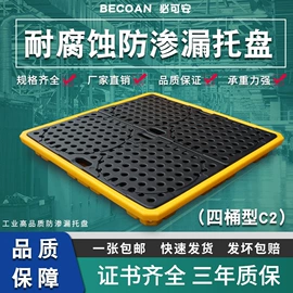 塑胶托盘;滚塑加工;塑料箱