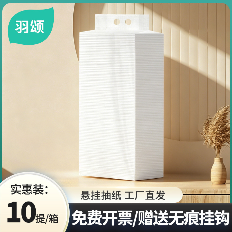 Factory Direct Sales of Whole Box Bulk Hanging Tissue Paper for Food Stalls and Restaurants, Hanging Tissue Paper for Bathrooms, Commercial Packaging Factory Direct Sales of Whole Box Bulk Hanging Tissue Paper for Food Stalls and Restaurants, Hanging Tissue Paper for Bathrooms, Commercial Packaging