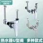 u型冷热明装淋浴混水阀