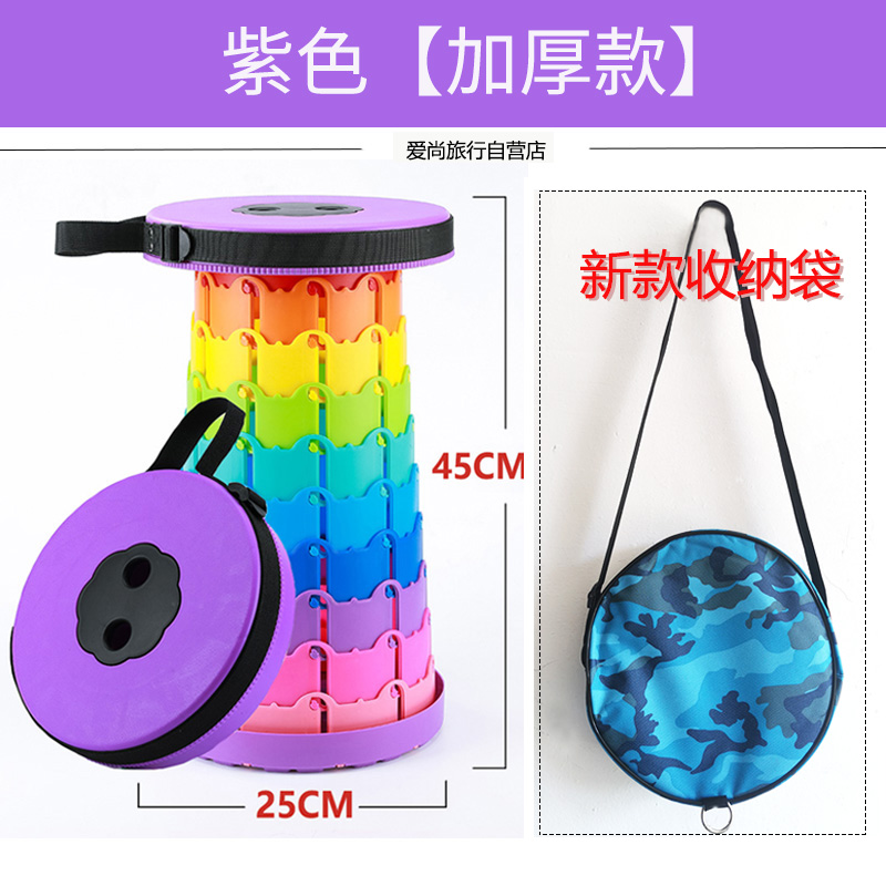 Asiento Maza eléctrico portátil coche eléctrico dibujo niño taburetes telescópicos coche artefacto de plástico cola plegable pequeño