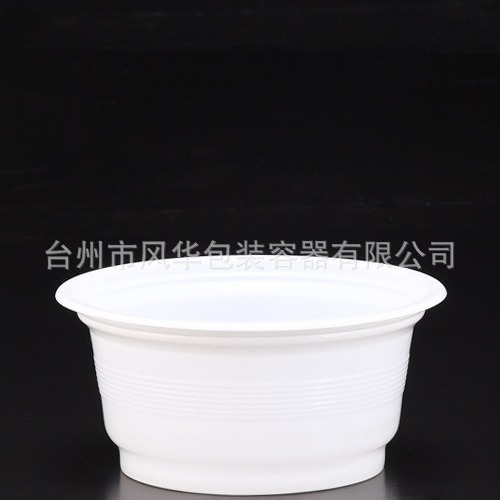 供应一次性透明塑料碗 打包碗  防烫打包碗  白色可印刷分装杯子