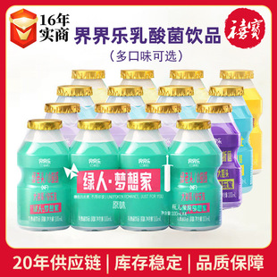 ������ ��瘷��������100ml*4ƿ�ڴ����������̲�ݮԭζ�Ʒ