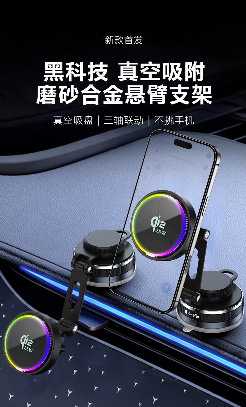Qi2.2 Certified Pd25W Fast Charging Car Wireless Charger Turbo Air-Cooled Magnetic Wireless Charging Phone Holder