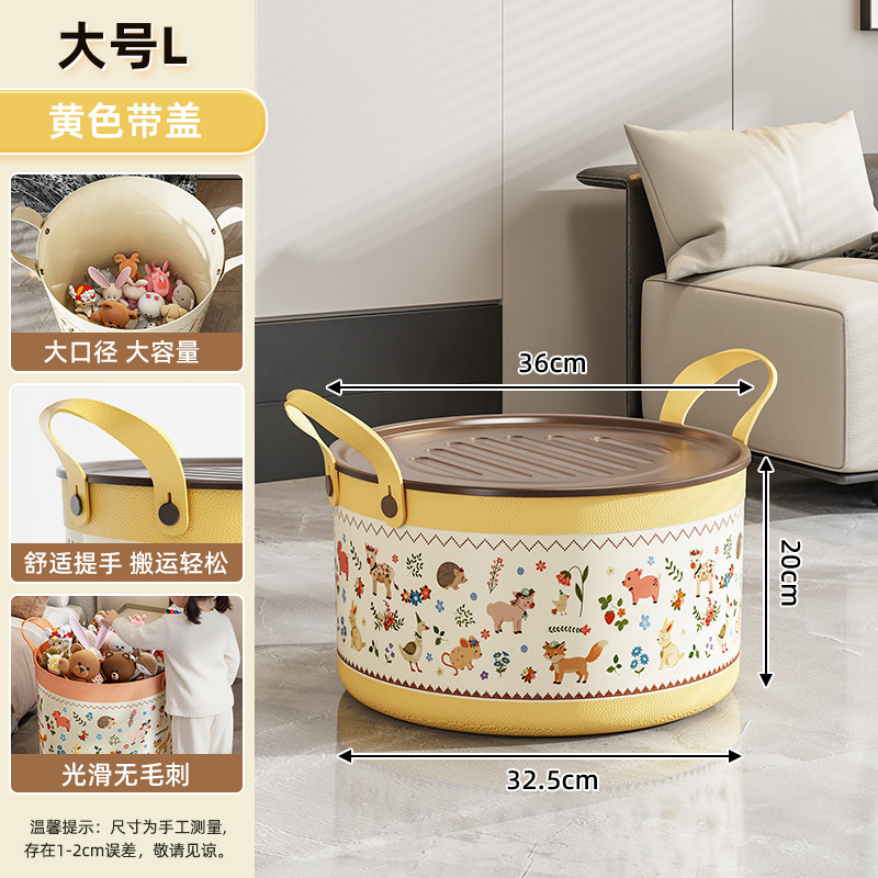 [커버 포함] 대형 L-옐로우