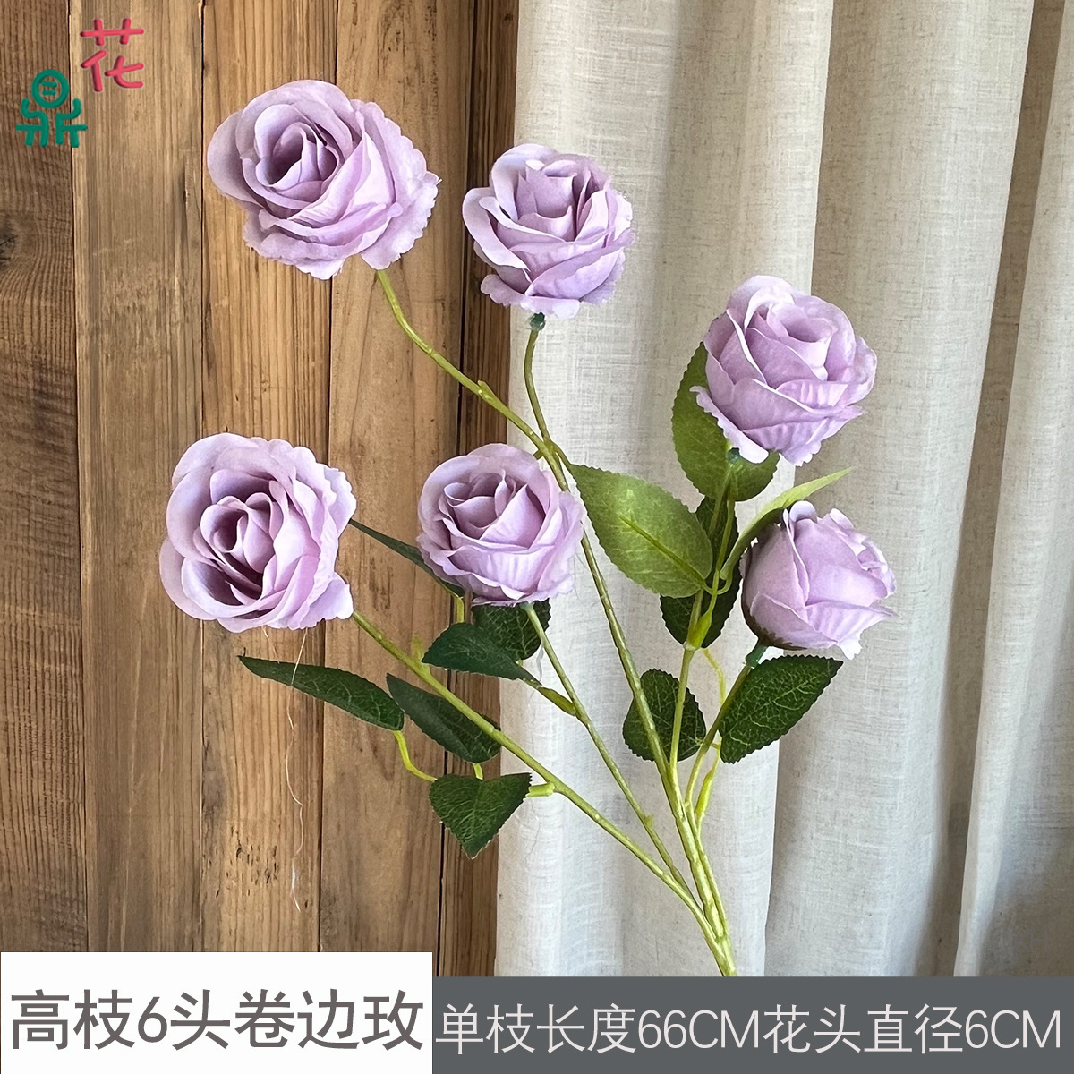 하이브랜치 6헤드 컬링 로즈 XH 가을 퍼플