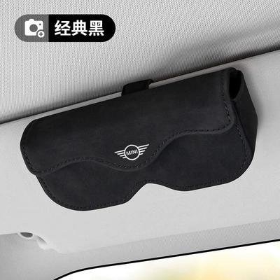 Suitable for Bmw Mini Car Glasses Holder Countryman Interior Supplies Car Storage Glasses Case (Car Glasses Clip/Bill Clip) - classic-black