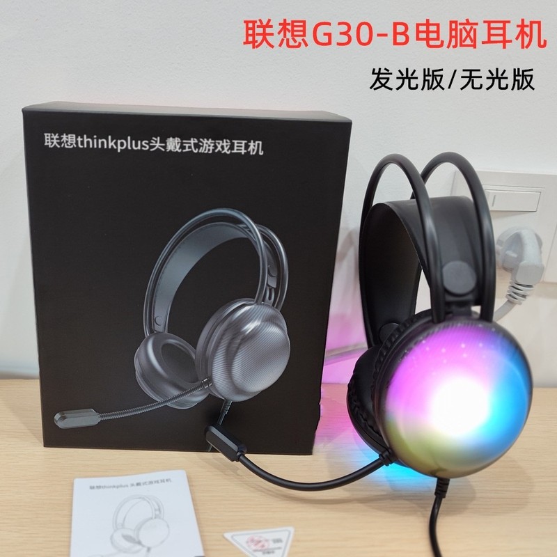 G30-B usbインターフェイス耳麦ビジネスゲームビデオ聴歌ヘッドセット有線ヘッドセット|undefined