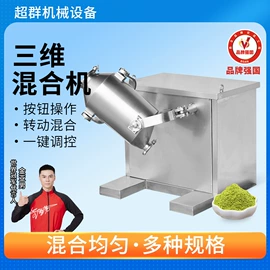 其他行业专用;粉碎机;充填机械