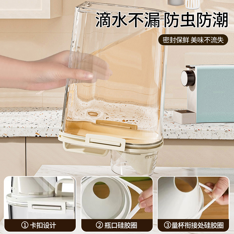 Food-grade Japanese-style Canned Cereals Rice Bucket Sealed Flour Storage Tank Noodles Bucket Rice Grain Storage Box Tea Bucket