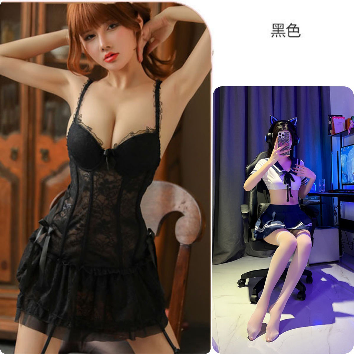 블랙 + 메쉬 학생 + 블랙 양말