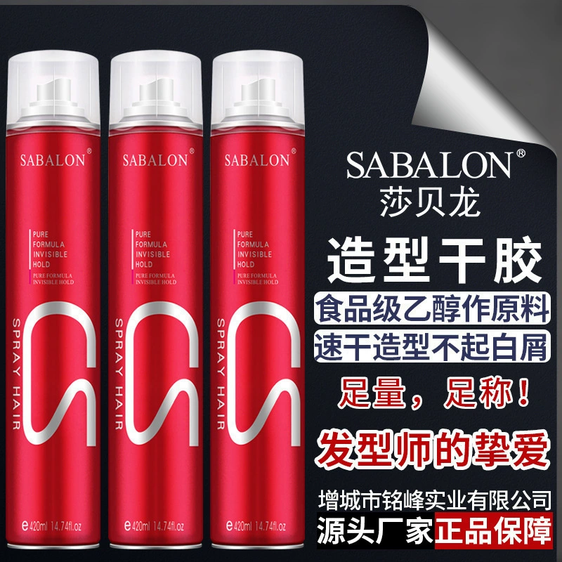 Поставка от производителя Sabelon SABALON укладка сухой гель для волос спрей укладка пластика 420 мл