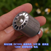 ���� 10�f�D �oˢ�����L�C DC155V 120W �����oˢ�L�C