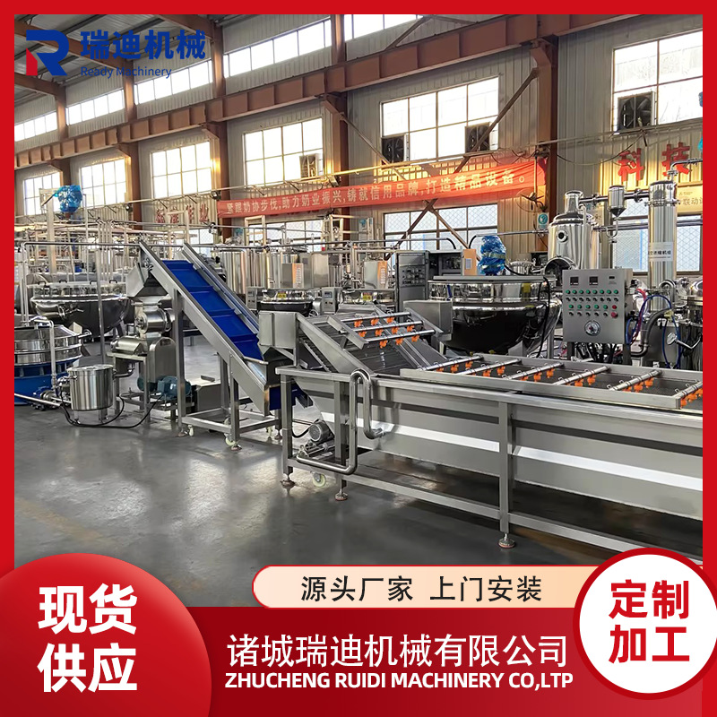 全套果膏果酱加工设备 芒果膏加工生产线小型秋梨膏浓缩灌装机器