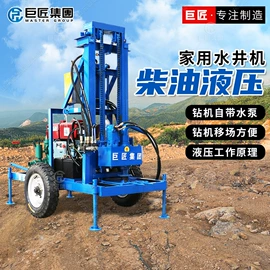 钻探机;桩工机械;矿业物探仪器