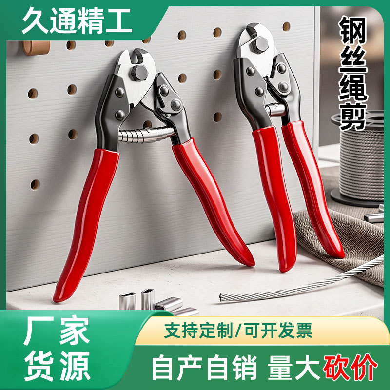 Tijeras para Cable de Acero con Mango de Plástico