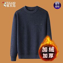 啄木鸟加绒加厚爸爸装冬季毛衣男士格纹点缀中老年爷爷针织打底衫