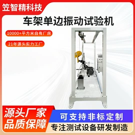 其他试验机;其他自动化;其他仪器仪表