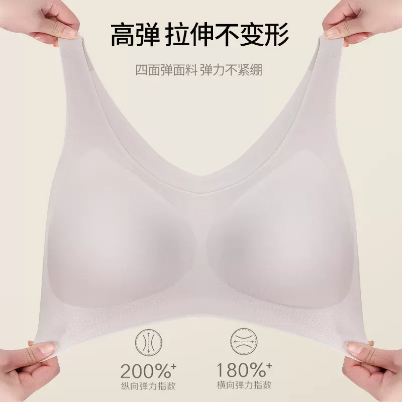 无痕轻薄内衣女士云朵均码胸罩一片式大胸显小固定杯裹胸舒适文胸