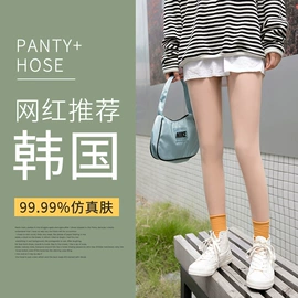 女式打底衫;女式T恤;打底裤