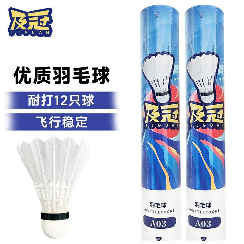 バドミントンの本物の羽は腐りにくい、3個/6個/12個、家庭用、学生用、屋内用、屋外用、耐久性のあるバドミントン、クロスボーダー|undefined