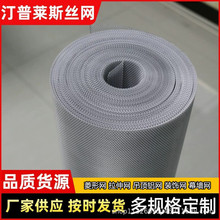 铝板隔音网菱形消音网吸音板铝板网隔音降噪加粗编织网片过滤网