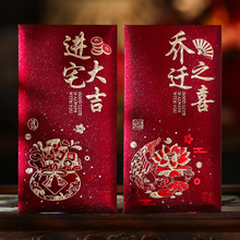 ���w֮ϲ�¾ӌ��üt����2026�¿�����լ�xʽ��Ʒ�ضYǧԪ���Ƿ�