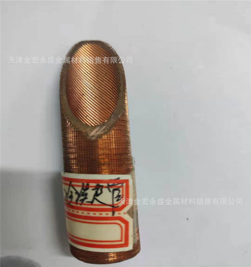供应 内外螺纹管 蒸发管 低肋管 翅片紫铜管  冷凝管 长度任意