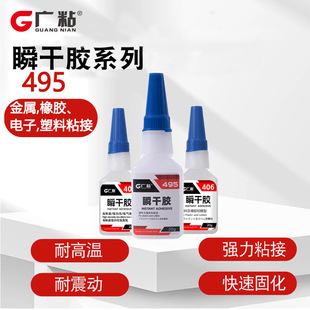 �Vճ495ͨ����˲���z������ճ�ӏ����z502�zˮ���l�ٸ����z