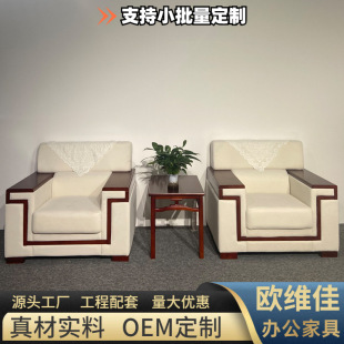 贵宾接待室沙发酒店大堂会客布艺单人位办公沙发茶几组合政企专用-阿里巴巴