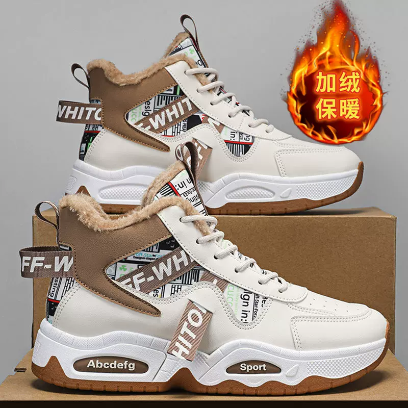 2025冬季新款男鞋东北雪地靴男高帮学生运动板鞋加绒加厚保暖棉鞋