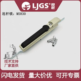 合页、铰链;机械门锁;拉手