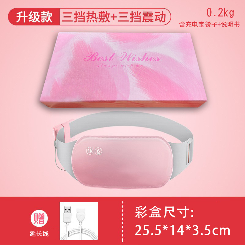 Cinturón calentador de palacio, artefacto de tía, masaje de compresa caliente, calentador de palacio, nuevo regalo de cinturón calefactor, fabricante transfronterizo