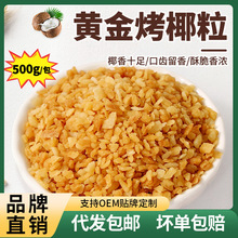 ��С���S��Ҭ�� 500g�㿾Ҭ�����̃���ƬҬ����Ʒ�決ԭ�����l