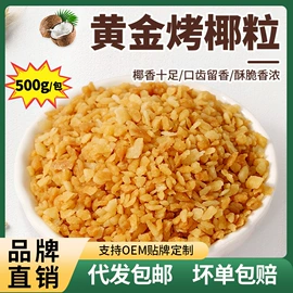 奶茶;其他果酱;糖类