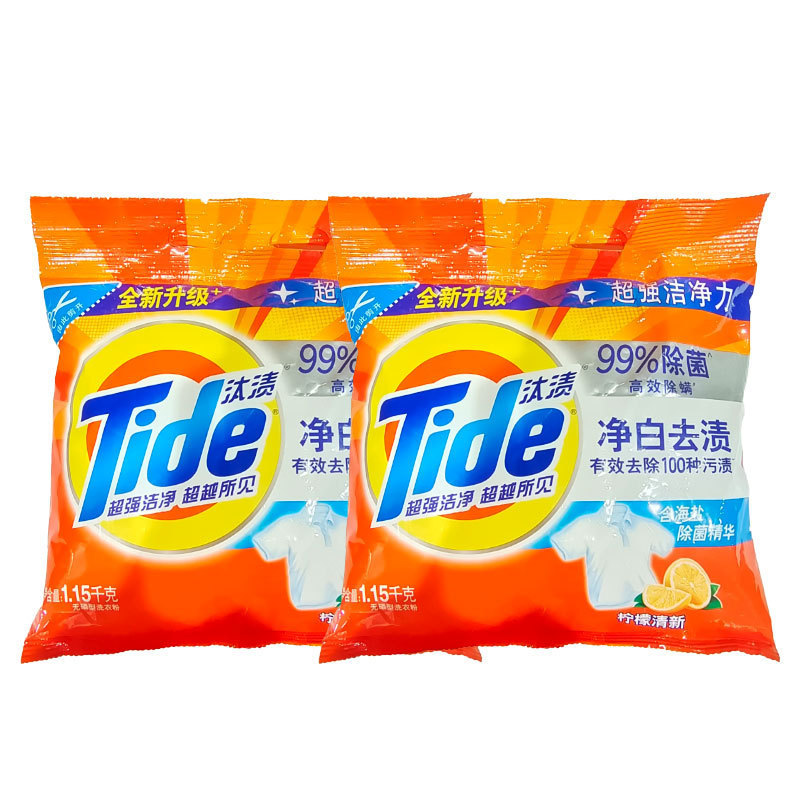 Tide Whitening Stain Remover 1.15kg Laundry Detergent for Hand Wash and Machine Wash, Family Pack, Supermarket Value, Entrepreneurial Use, Stain Removal