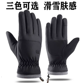 成人手套;儿童手套;防晒袖套