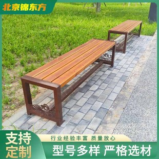 Park Chair Outdoor Backrest Bench Bench Wrought Iron Leisure Strip Outdoor Community Square Plastic Wood Solid Wood Chair