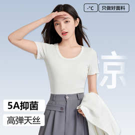 【凉感精梳棉】夏季女士短袖休闲透气内搭上衣抑菌短款短袖T恤女