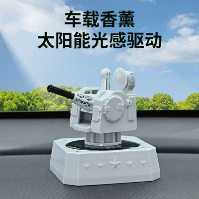 Car ornaments, Cross-Border Car Dashboard Ornament