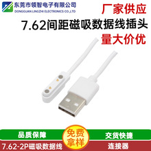 �S�ҹ���7.62�g��2PIN���������� 2.0USBͨ�����Ԓ�ֱ���늾�