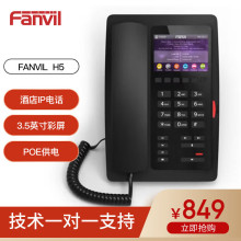 FanvilλH5̄վƵIPԒC VOIPWjԒK e^Iڒ