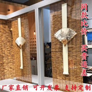 定制尺寸芦苇帘子竹帘草帘子卷帘门帘吊顶墙遮挡帘茶室装修玄关