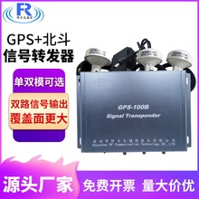 GPS�ź�ת����gps�����Ŵ�����·���GPS��λ��ǿ�����ź���ǿ